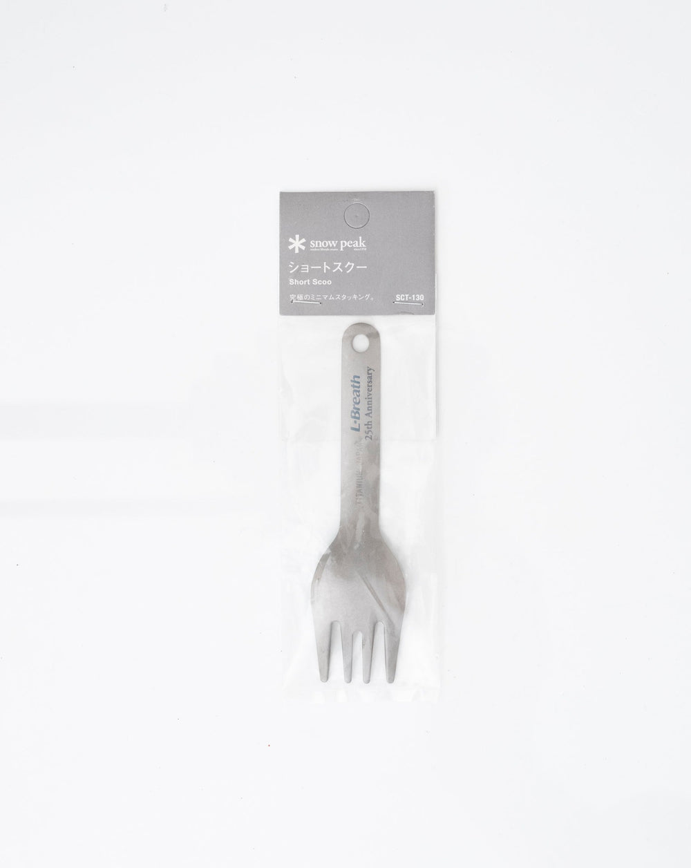 Snow Peak x L-Breath 25th Anniversary Short Scoo Titanium Fork