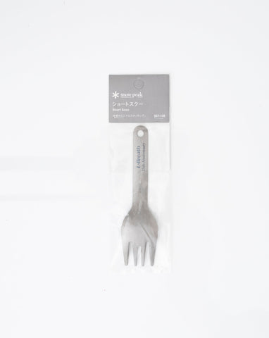 Snow Peak x L-Breath 25th Anniversary Short Scoo Titanium Fork