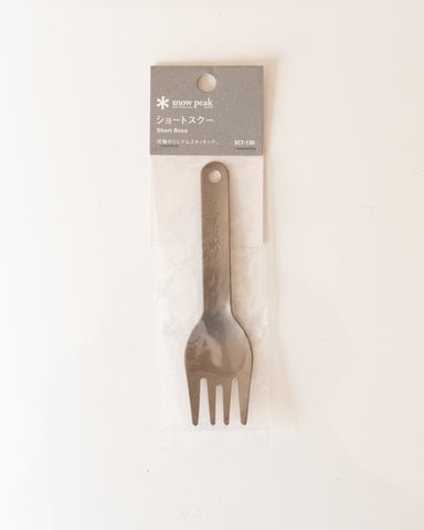 Snow Peak Short Scoo Titanium Fork