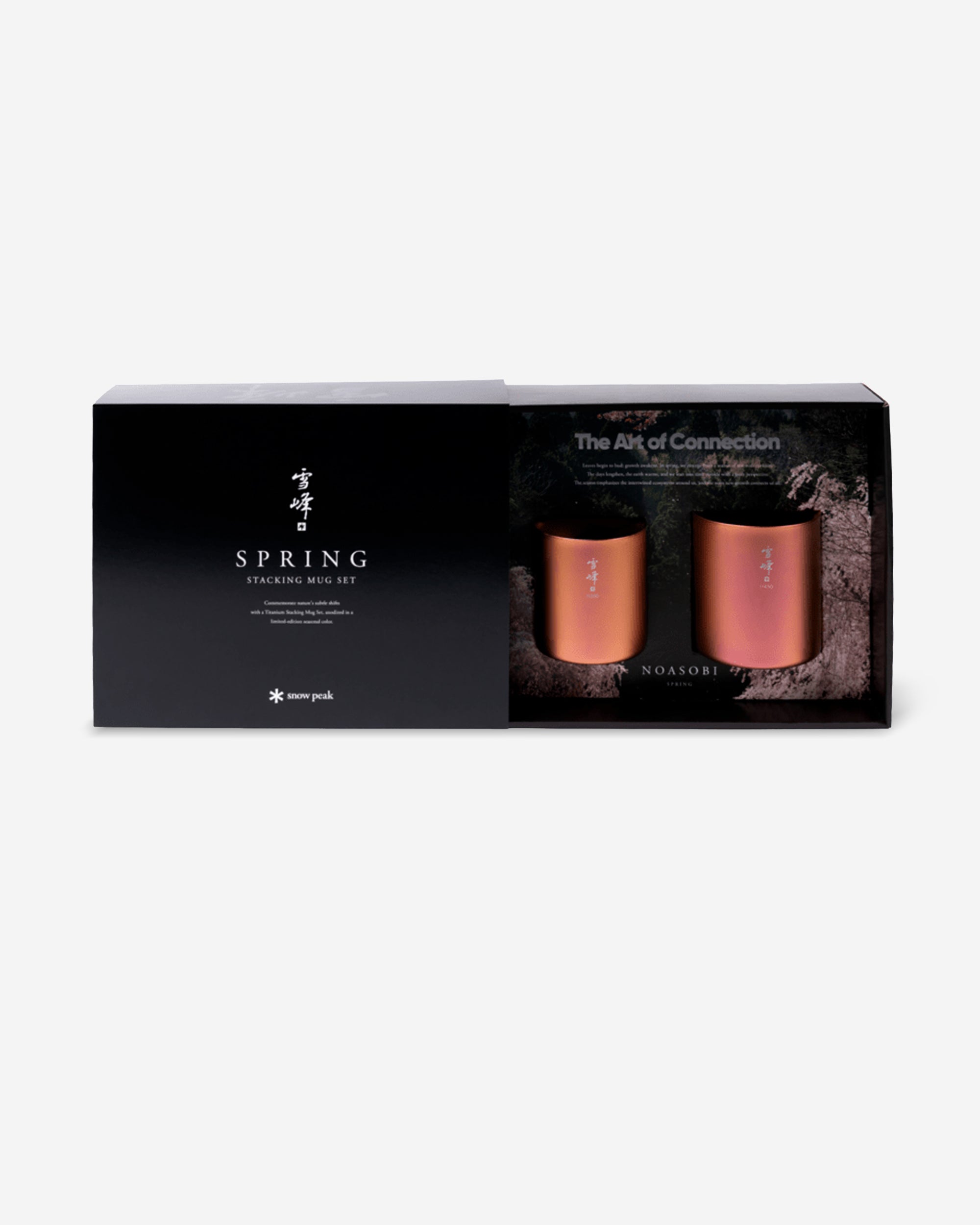 Snow Peak Spring 2026 Titanium Stacking Mug Set