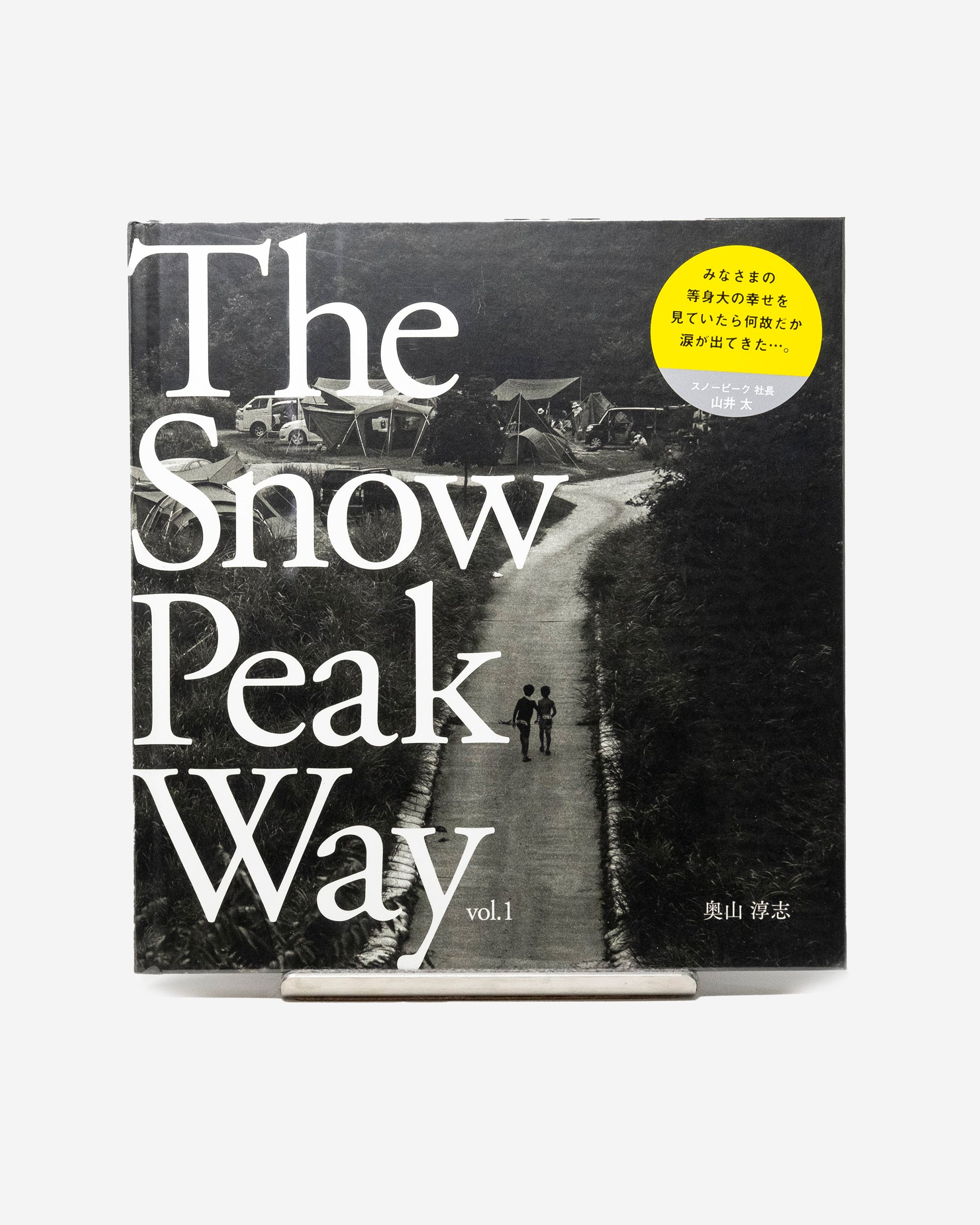 The Snow Peak Way vol.1, Atsushi Okuyama (Sealed)